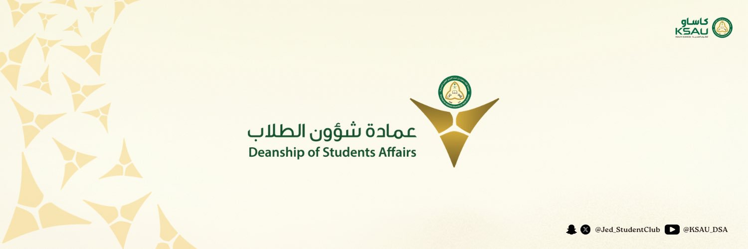Jed_StudentClub's profile banner image