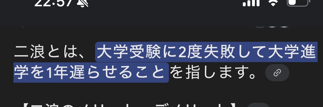 あな浪's banner