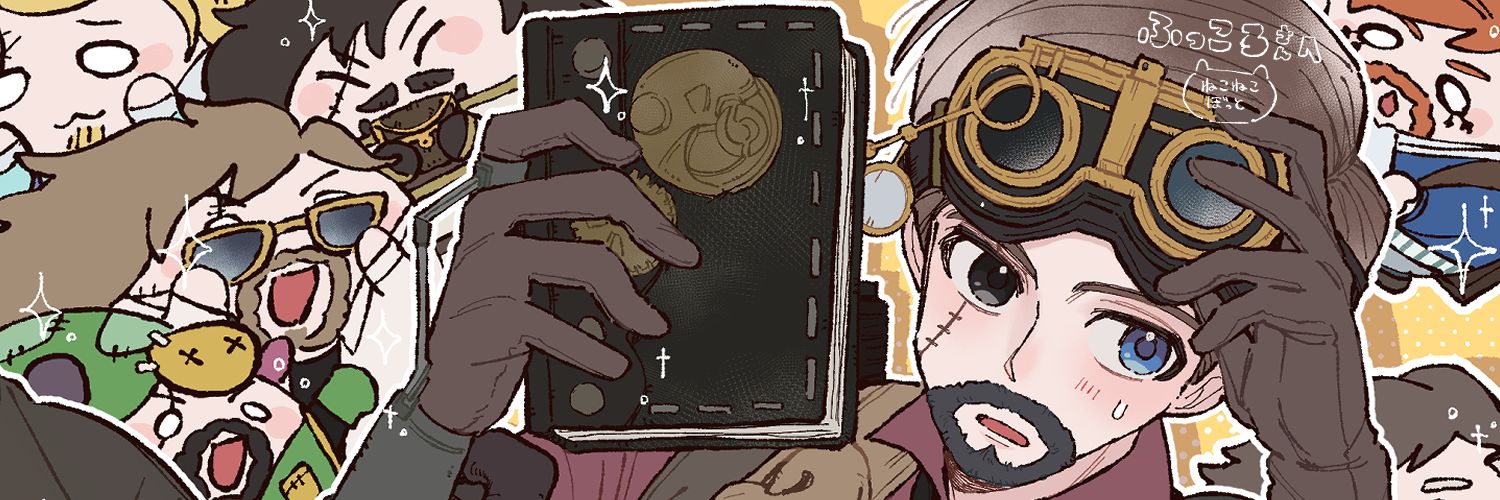 ころー@5月東7ホールF21b📕アンソロ banner