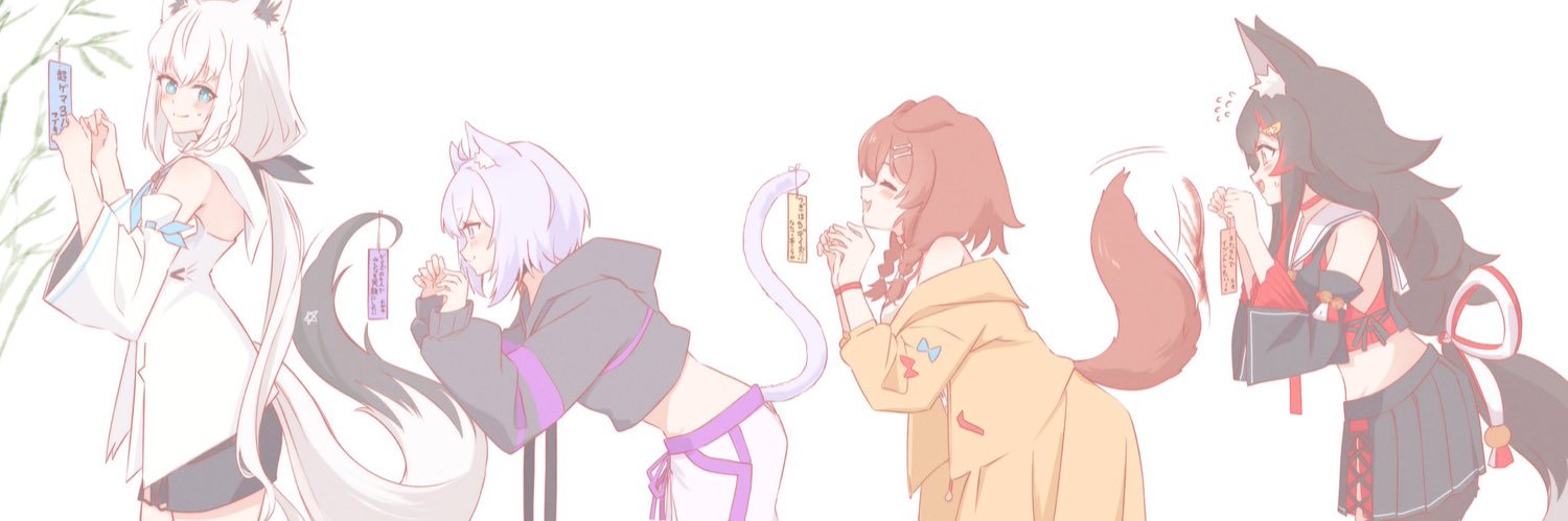 るい@星詠み☄️ banner