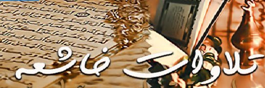 telwat_algazali's profile banner image