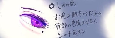 sinonome06's profile banner image