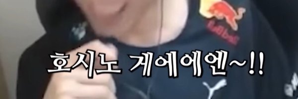 ommmm2216 Profile Banner