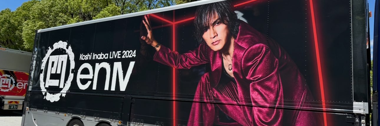 ずんち banner