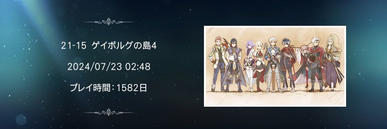 aleakata's profile banner image