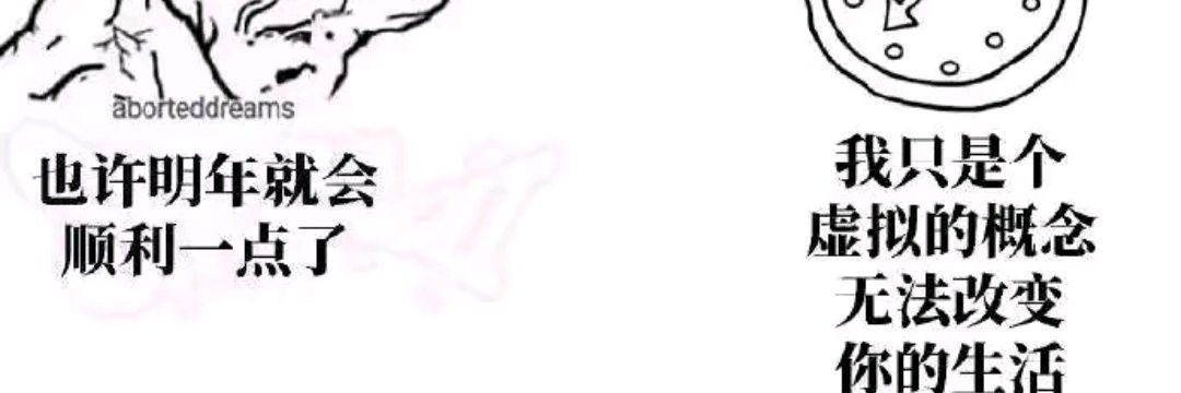 发一万遍誓 banner