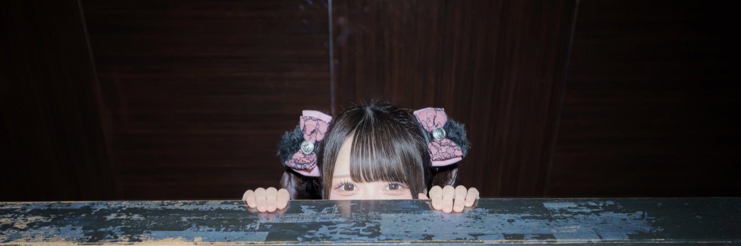 みを banner