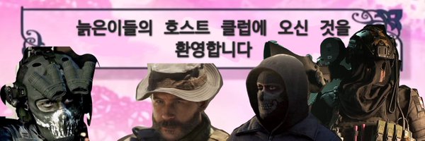 becarefulsoap Profile Banner