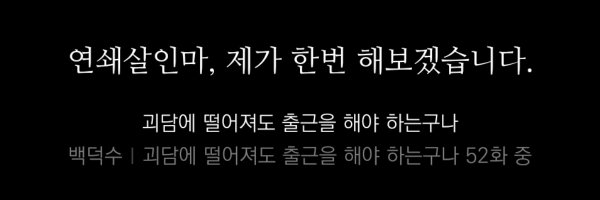 z_fraise Profile Banner