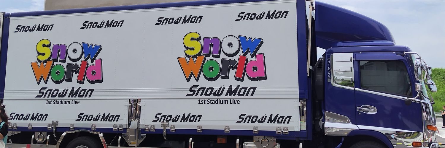 ふう(∠きなこ) banner