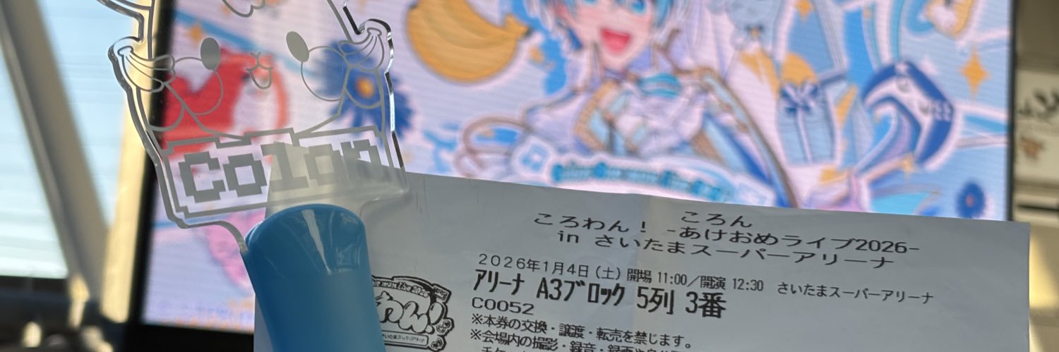 ぁ banner
