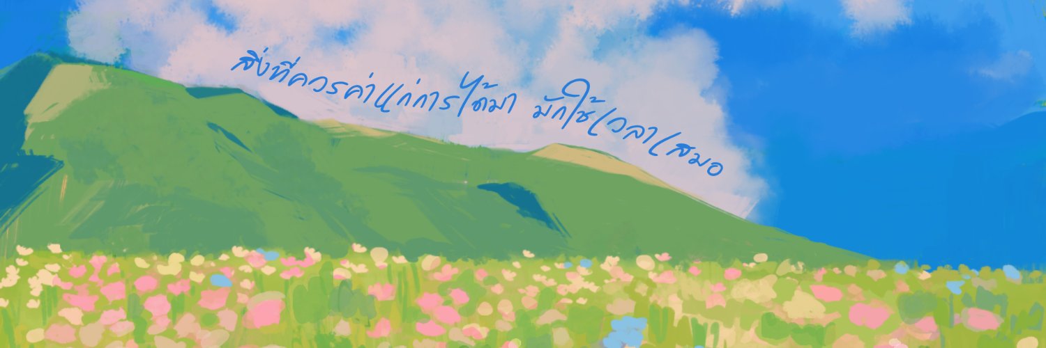 C.onyou banner