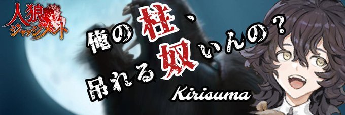 kirinsm's profile banner image