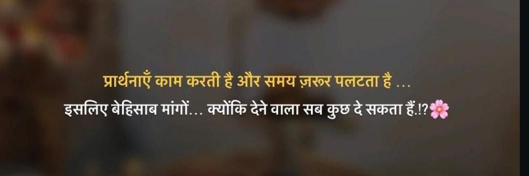 Sher Singh Nitharwal banner