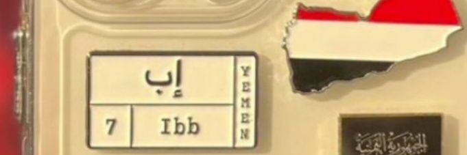 ابن دولة اب banner