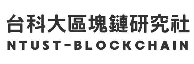 台科大區塊鏈研究社 banner