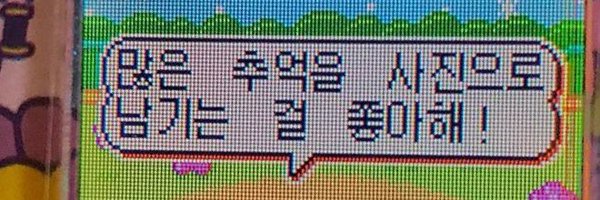 sweetminuszero Profile Banner