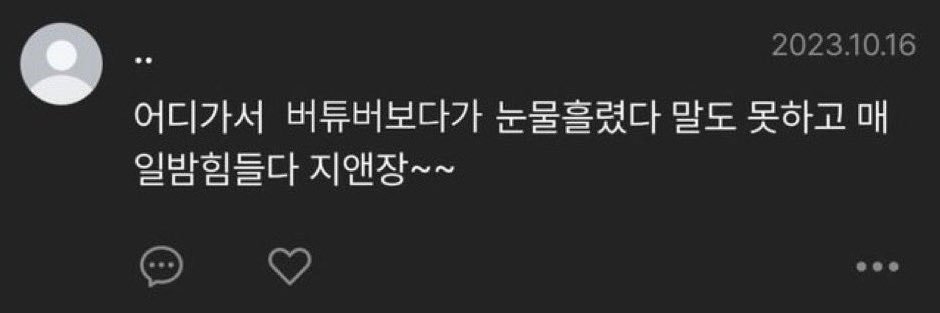 이쟁 banner