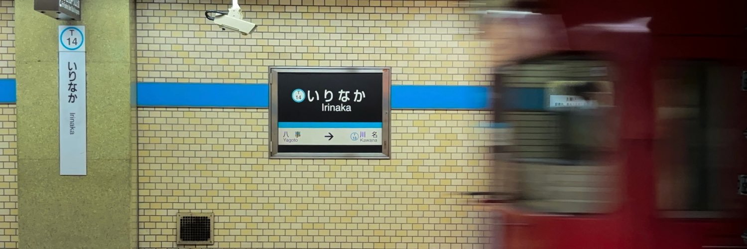 seijo1925's profile banner image