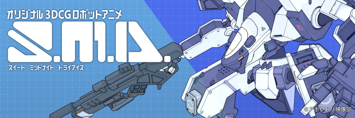 【公式】S.M.D.project banner