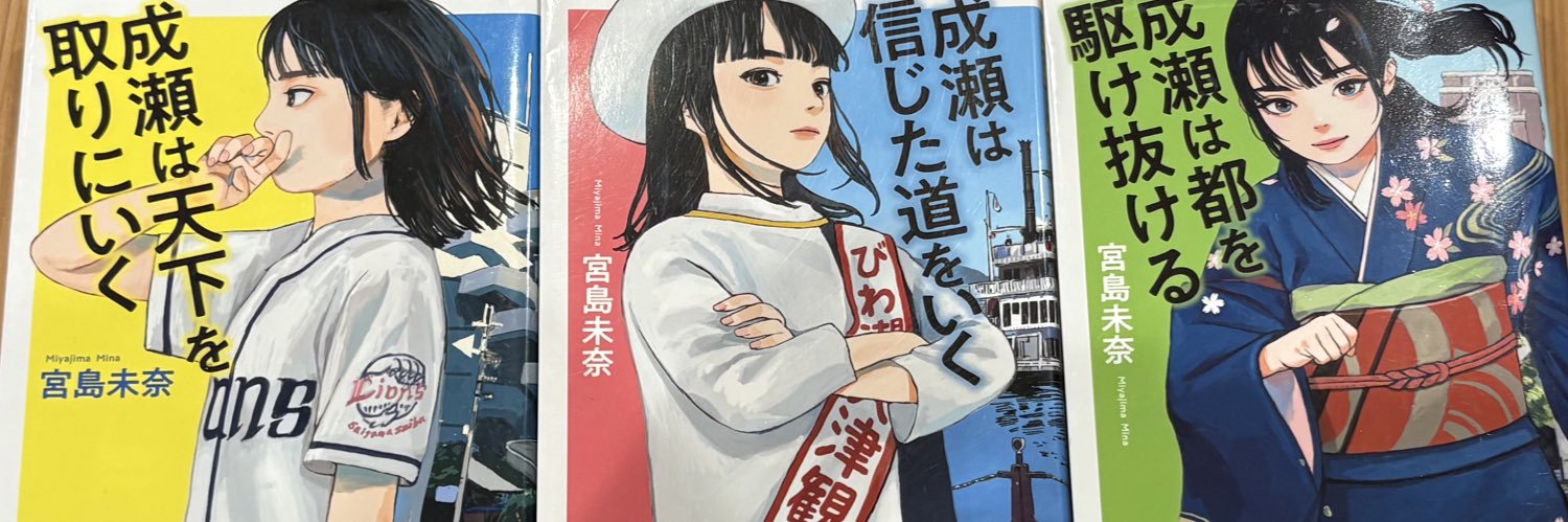 3LDK banner