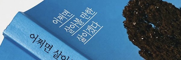 wes_tkite Profile Banner