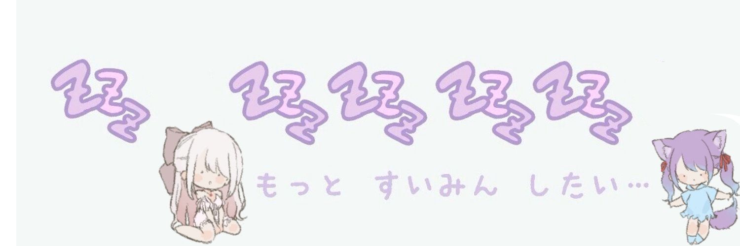 うるふ🗝️ banner