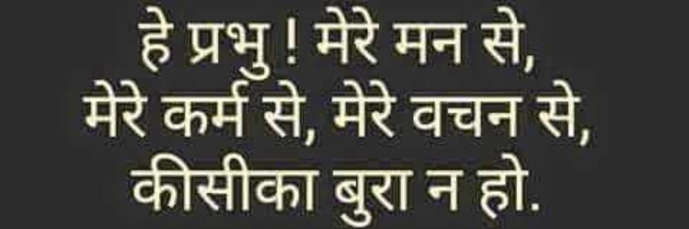 rajkumar454545's profile banner image