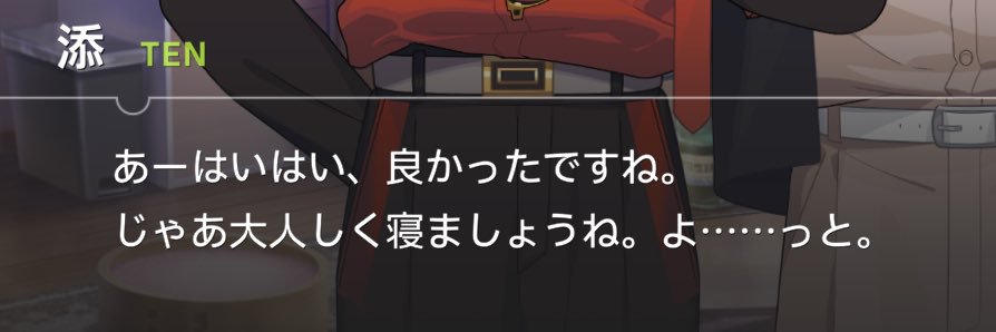 マチ banner