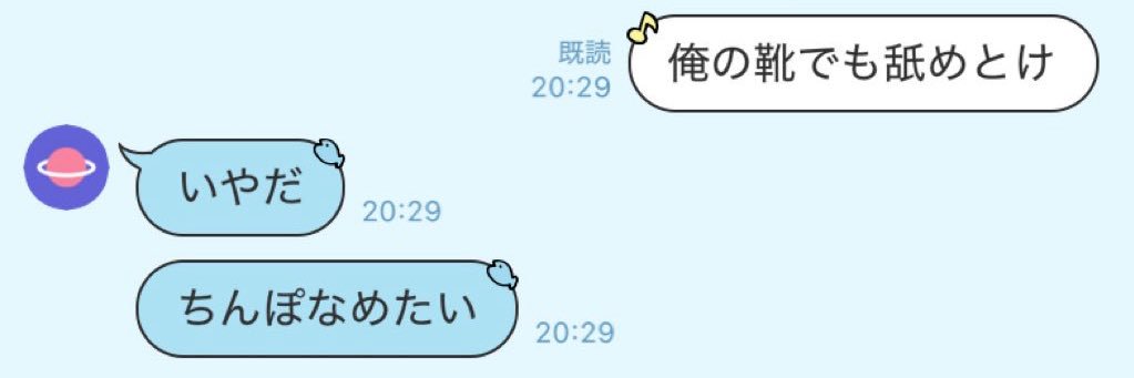 るいぼすてぃ banner