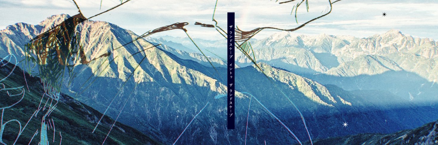 the landscape in“2”, (into) the landscape. banner