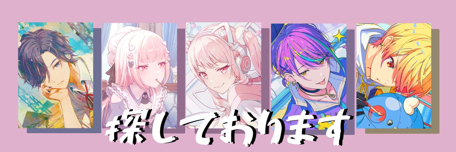 碧空 𝕤𝕠𝕣𝕒☁️ @🎀は何処へ banner