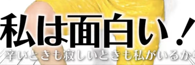 ヰなほ✍️ banner