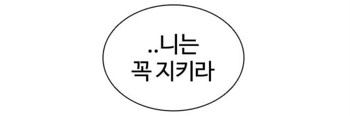 식혜 banner