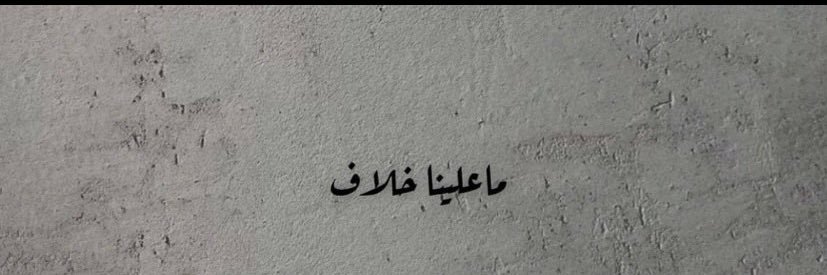 اك banner