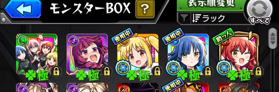 とが banner