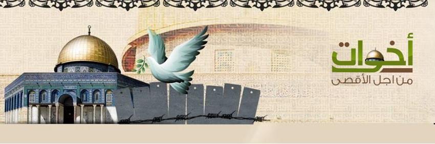 alaqsa's profile banner image