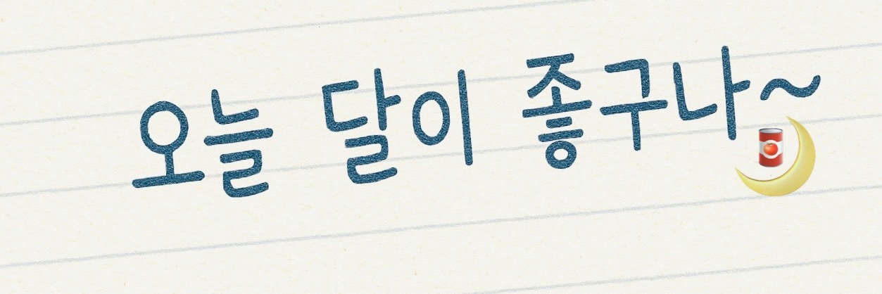 KimchiSoundz's profile banner image