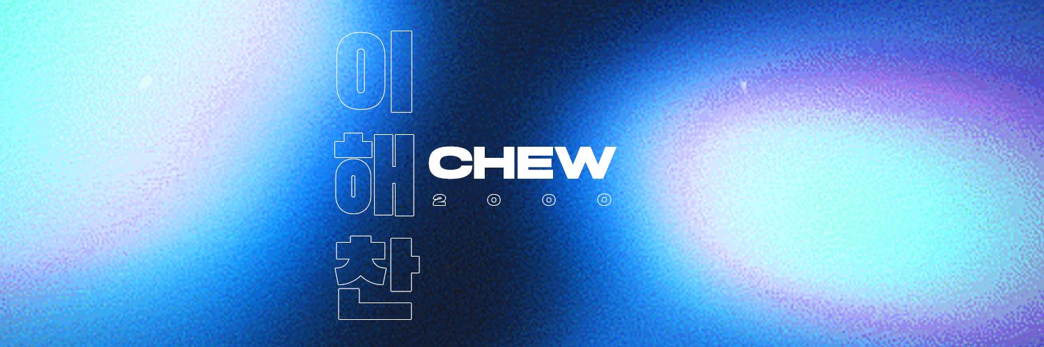 (+82)chew banner