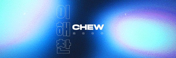 chew 🤍 i nyx Profile Banner