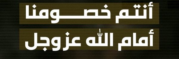 ililililil1b Profile Banner