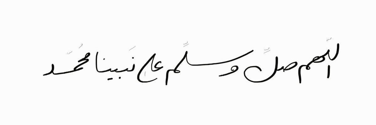 Noura banner