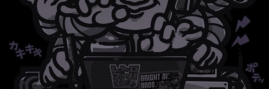 BBBtxt banner