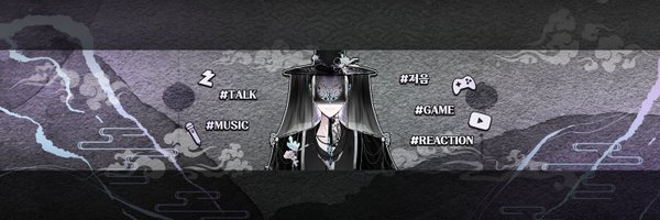 yoonGeung Profile Banner