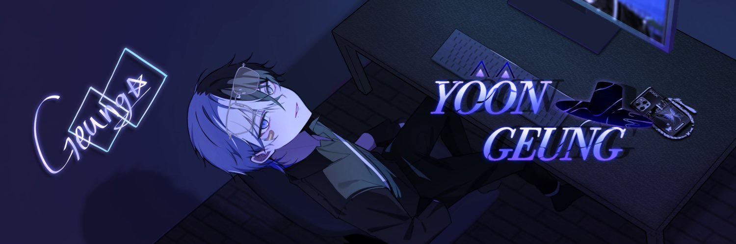 윤긍 banner