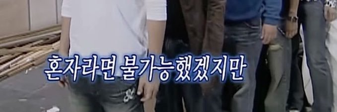 NO I CAN'T banner