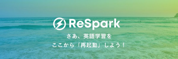 respark_en Profile Banner