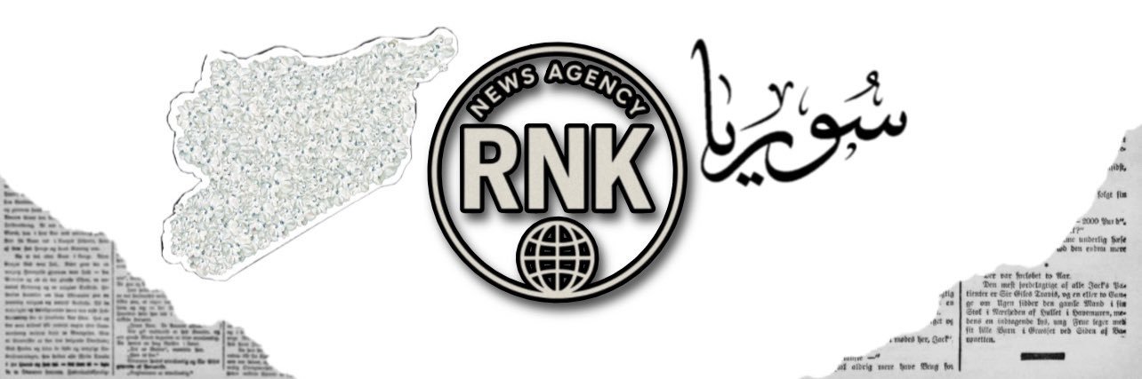 وكالة رنكه RNK's banner