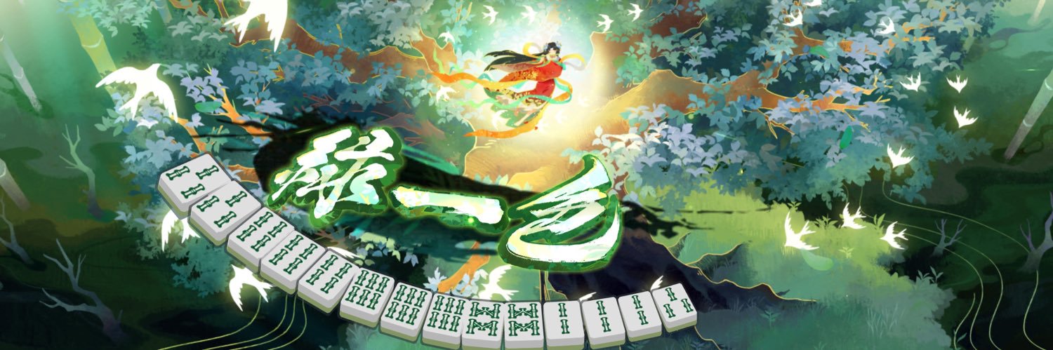 名前はまだない banner