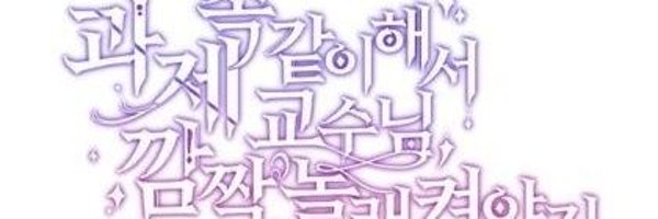 UniverSiteL47 Profile Banner